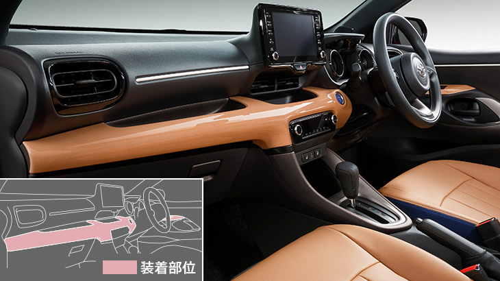 MODELLISTA モデリスタ インテリアパネルセット キャメルウッド ヤリス