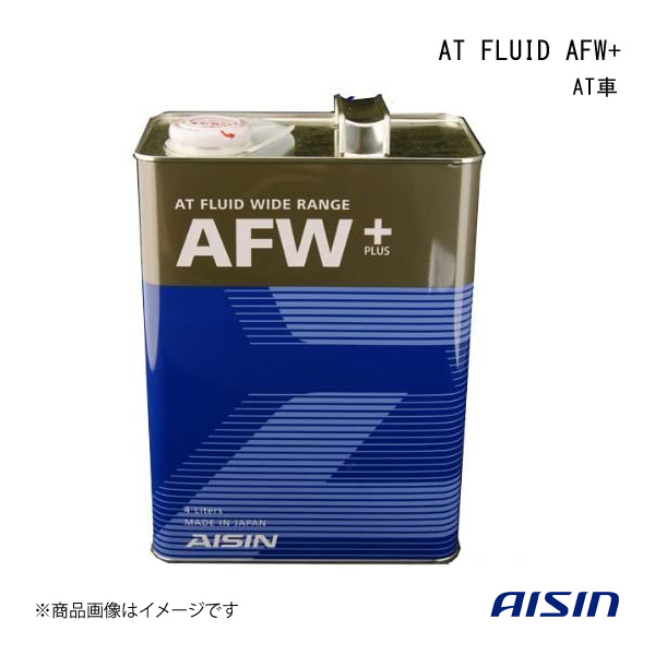 AISIN/アイシン AT FLUID AFW+ 20L AT車 オートフルード DEXRON 3