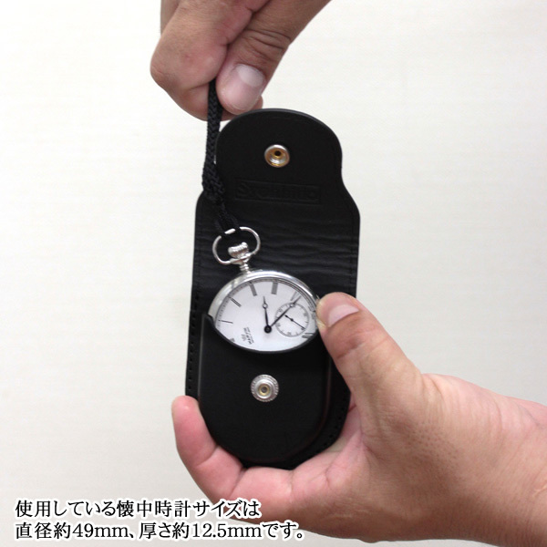 SEIKO（セイコー） セイコー鉄道時計と正美堂オリジナル革ケース