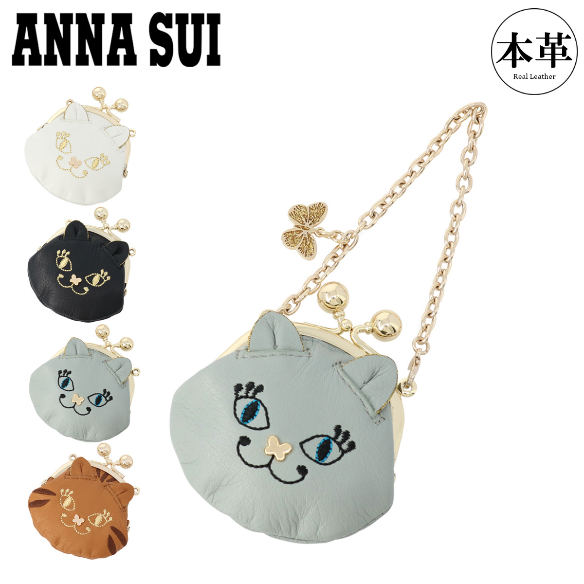 ANNA SUI（アナスイ） コインケース がま口 本革 TITI レディース
