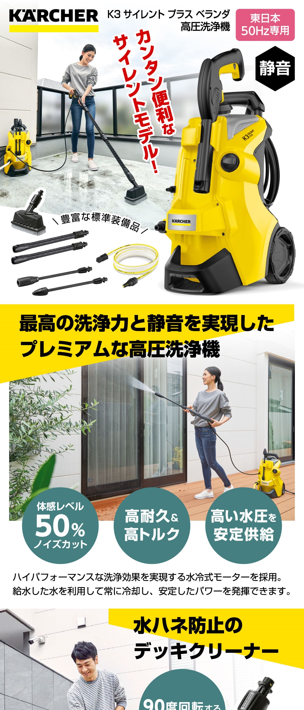 ケルヒャー（KARCHER） 高圧洗浄機 1.603-202.0 K3 サイレント プラス