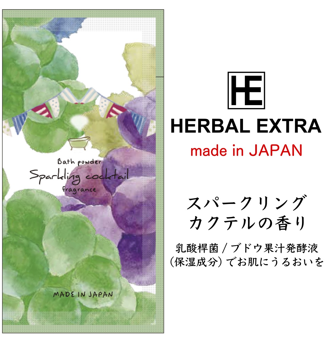 thank youありがとう入浴剤&ウェットティッシュ 粗品 プチギフト