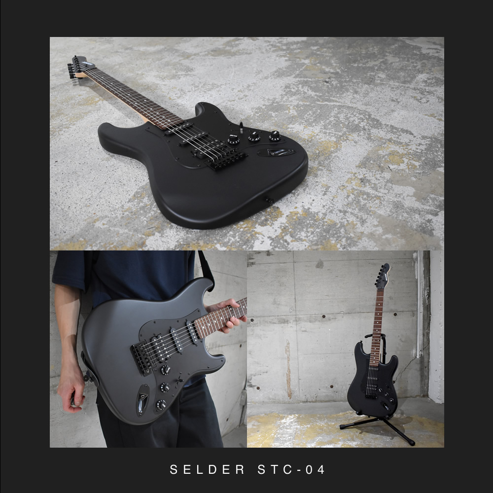 SELDER エレキギター ブラックマット仕様 STC-04 単品〔ソフトケース