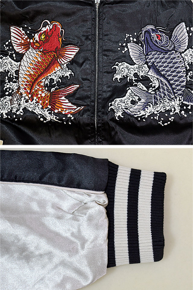 鯉サテンスカジャン 朧 9043811 和柄 和風 刺繍 コイ スーベニア