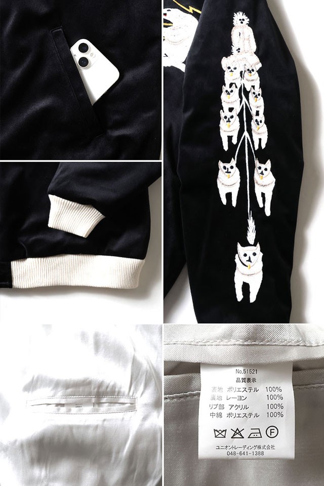 別珍スカジャン VELVETEEN SOUVENIR JACKET「ALASKA」 HOUSTON 51521