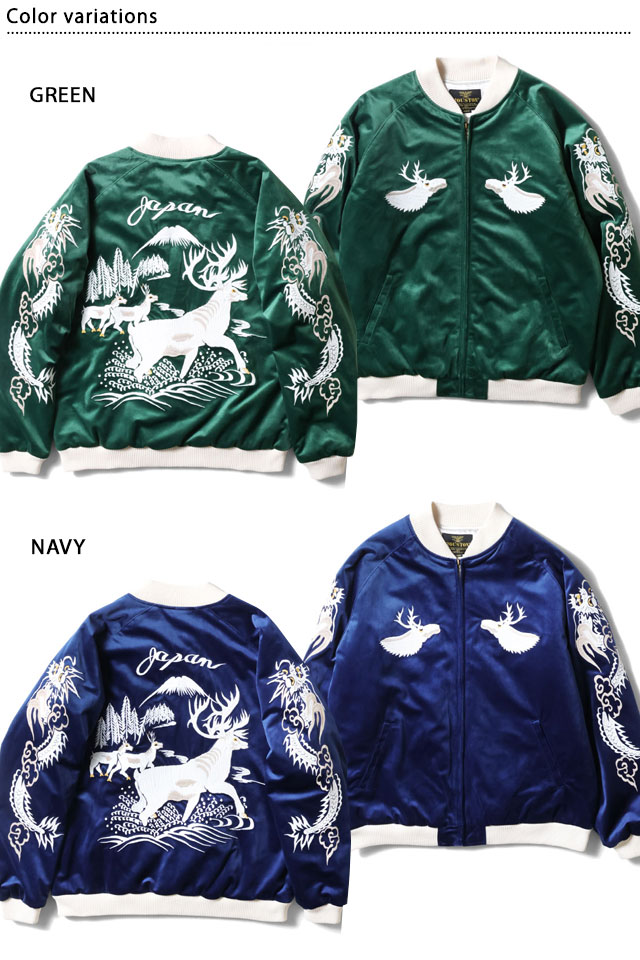 別珍スカジャン VELVETEEN SOUVENIR JACKET「DEER」 HOUSTON 51523