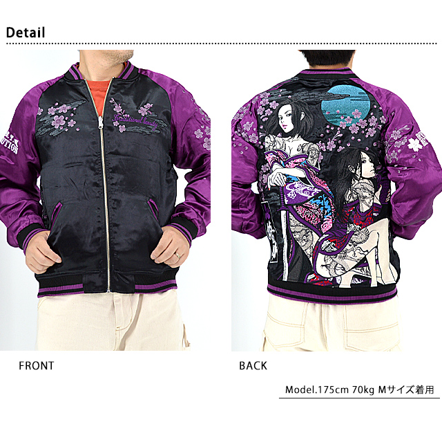 抜刀娘 月光決闘リバーシブルスカジャン 243023 和柄 和風 刺繍