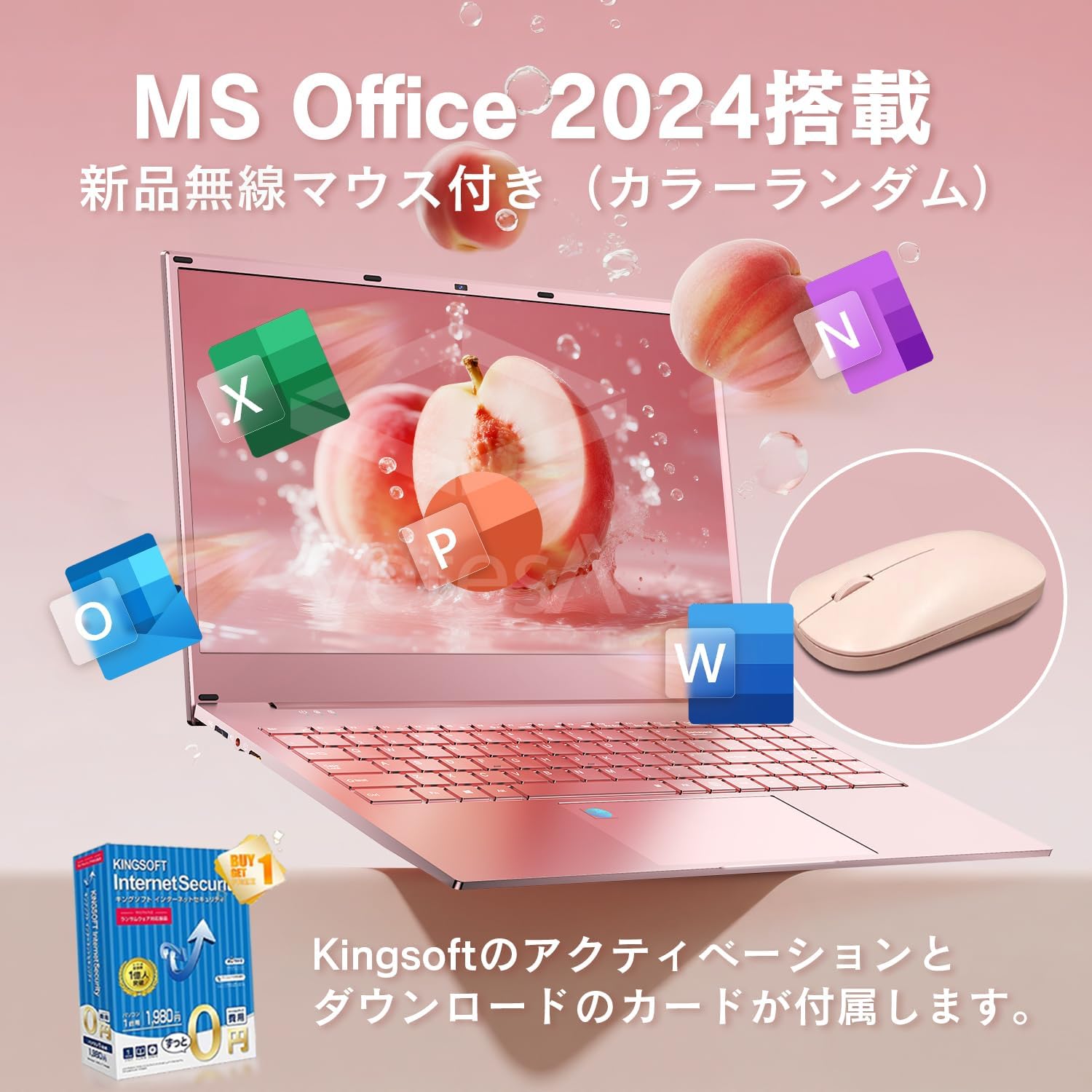 ノートパソコン Windows11 15.6インチ Intel N95 office2024搭載 15.6