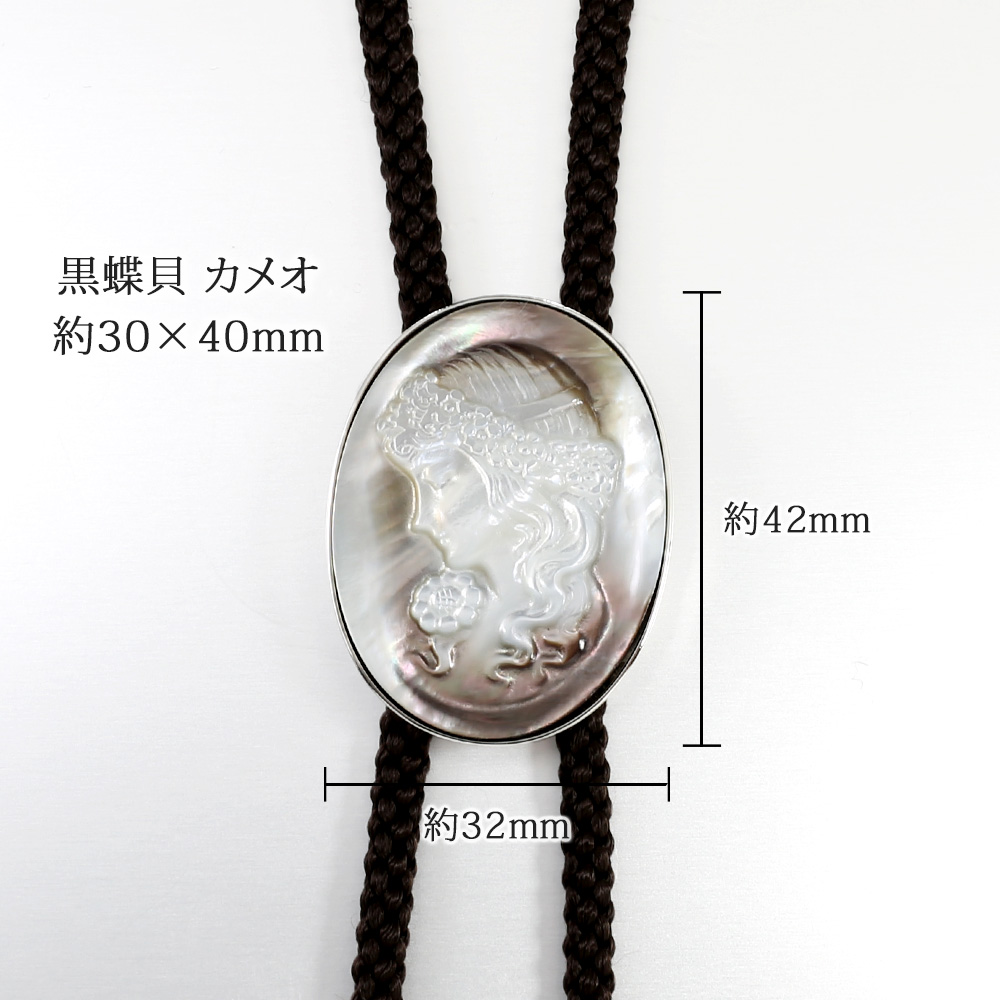 ループタイ 天然石 50代 60代 黒蝶貝 カメオ 入学式 卒業式 : サロンド