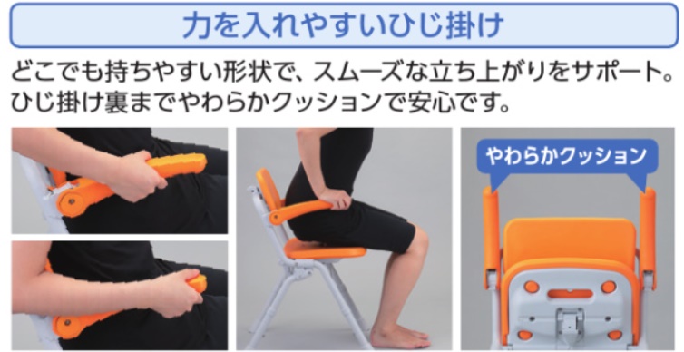 Panasonic（パナソニック） シャワーチェア ユクリア Air ミドルSP