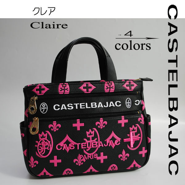 CASTELBAJAC（カステルバジャック） バッグ ドライビングトートバッグ