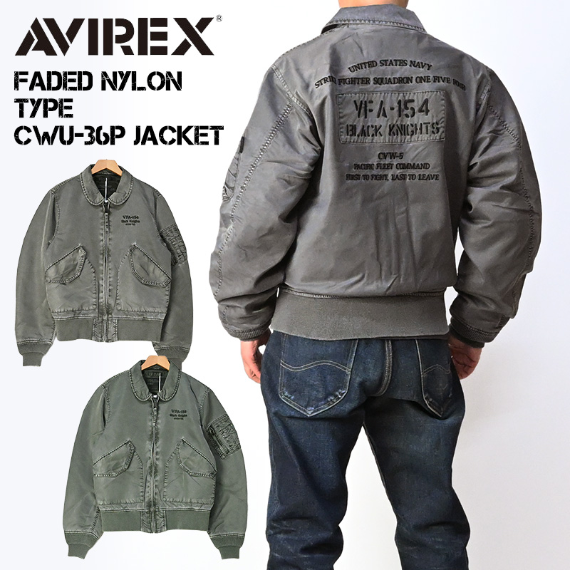 AVIREX（アヴィレックス） アビレックス フェイディド ナイロン CWU