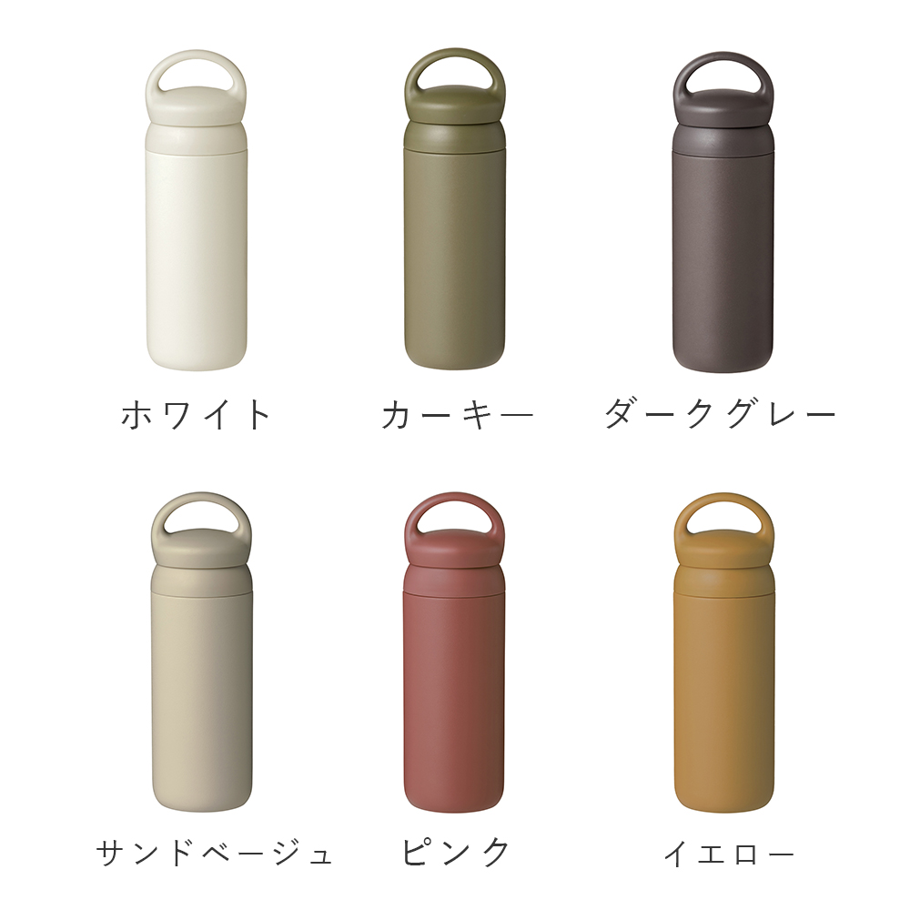 KINTO（キントー） 水筒 500ml 保温 保冷 デイオフタンブラー 送料無料