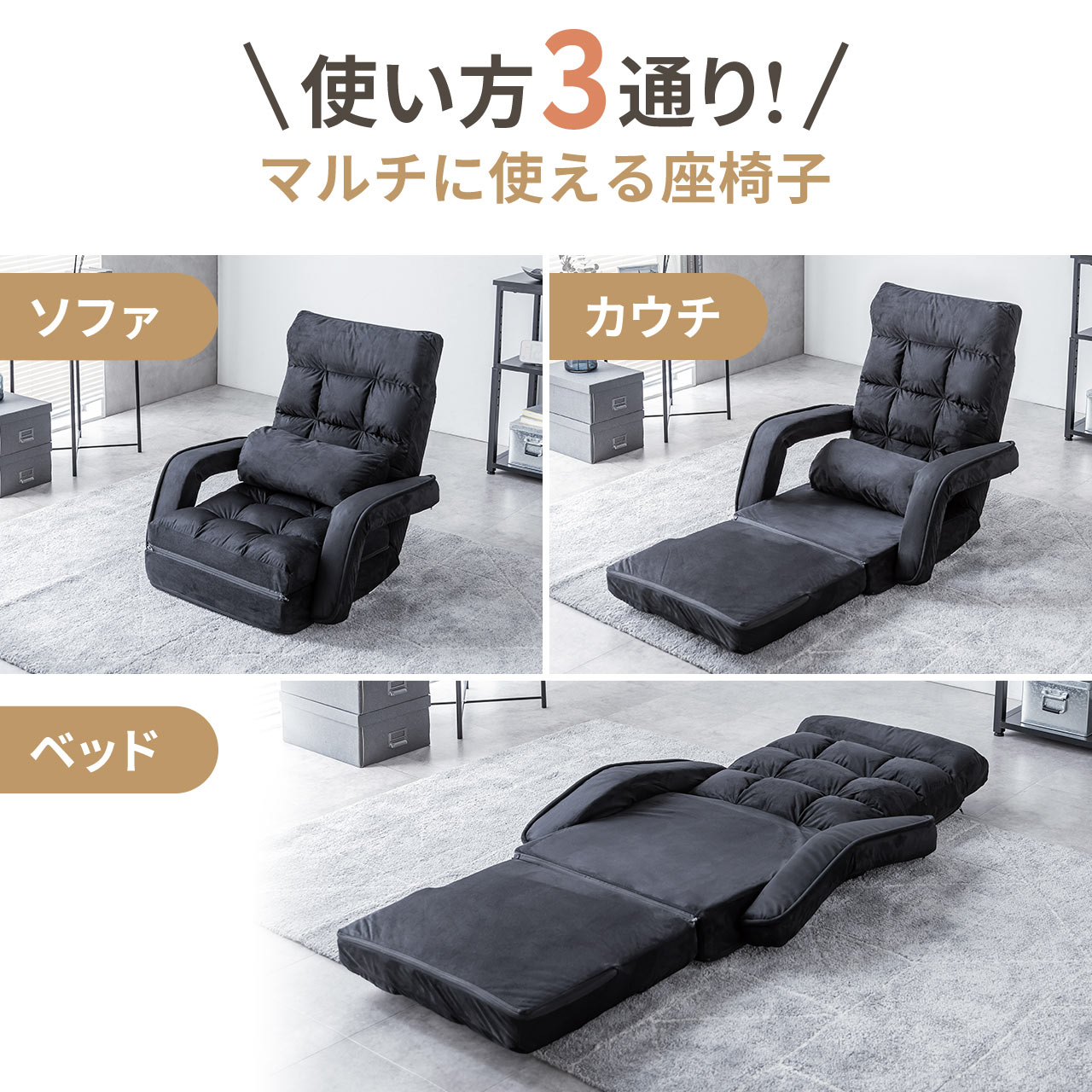 SANWA SUPPLY（サンワサプライ） 座椅子 1人掛け ハイバック 肘掛付き