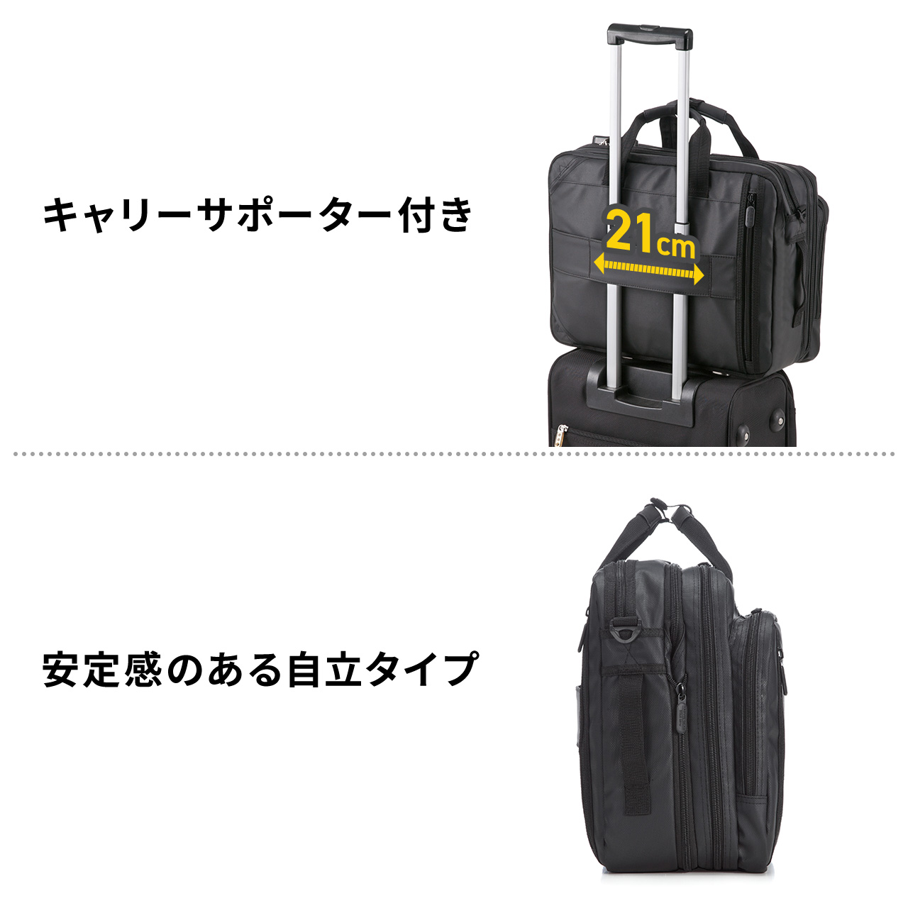 SANWA SUPPLY（サンワサプライ） ビジネスバッグ メンズ 大容量 3way