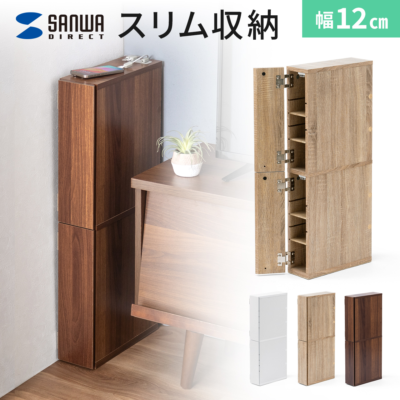 SANWA SUPPLY（サンワサプライ） 隙間収納 19cm スリムラック 5段 木製