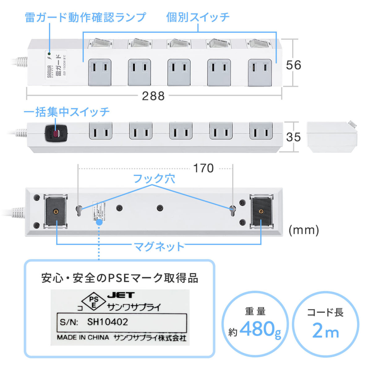 SANWA SUPPLY（サンワサプライ） 電源タップ 2m 10個口 マグネット