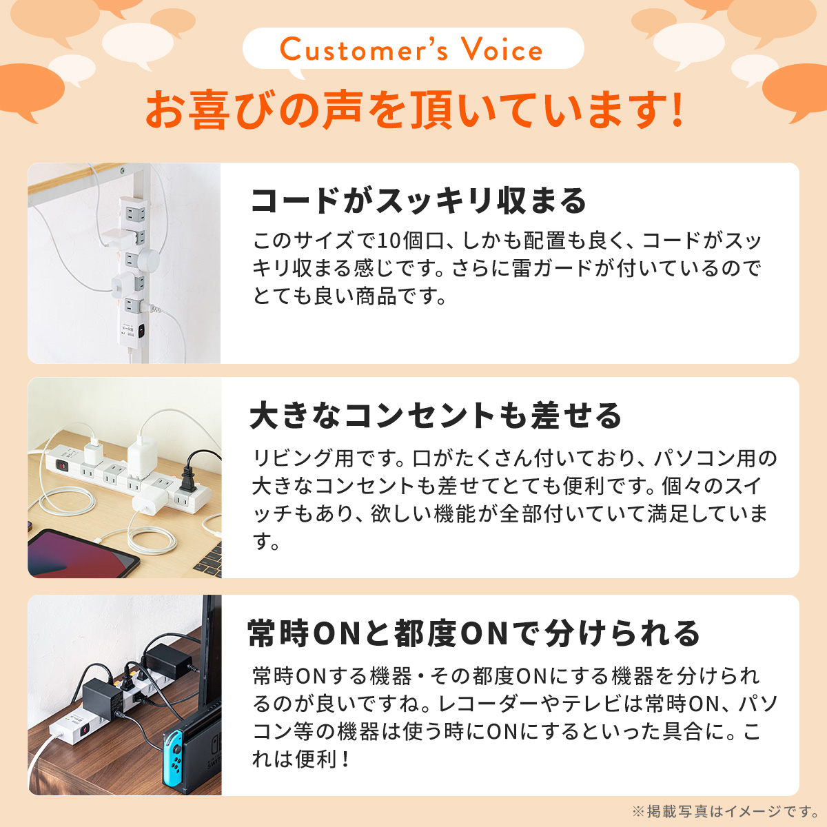 SANWA SUPPLY（サンワサプライ） 電源タップ 2m 10個口 マグネット