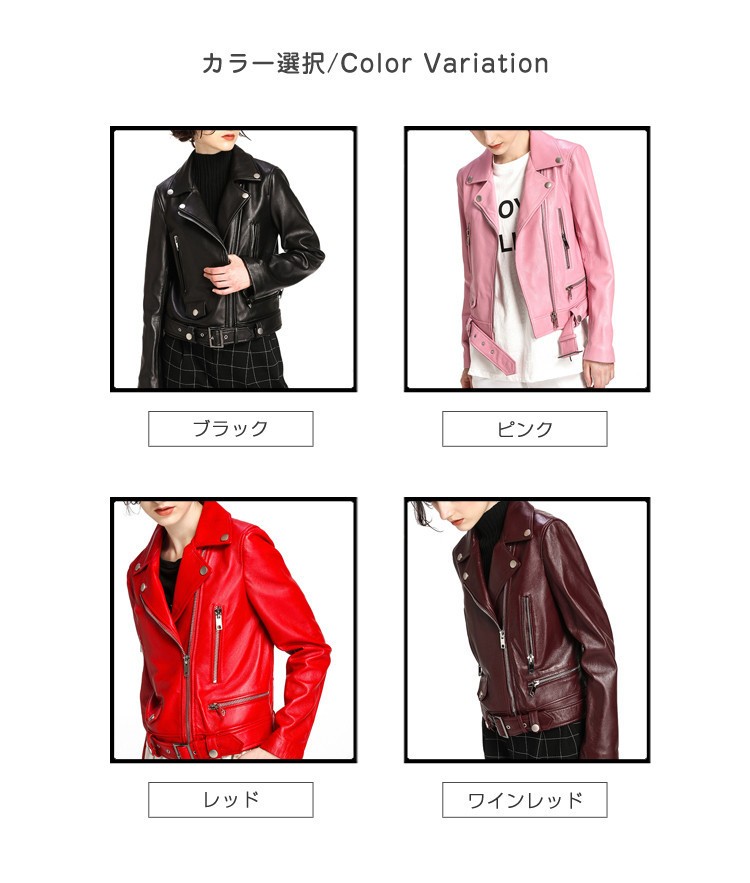 バイクジャケット レディース 春秋冬 ライダースジャケット 本革