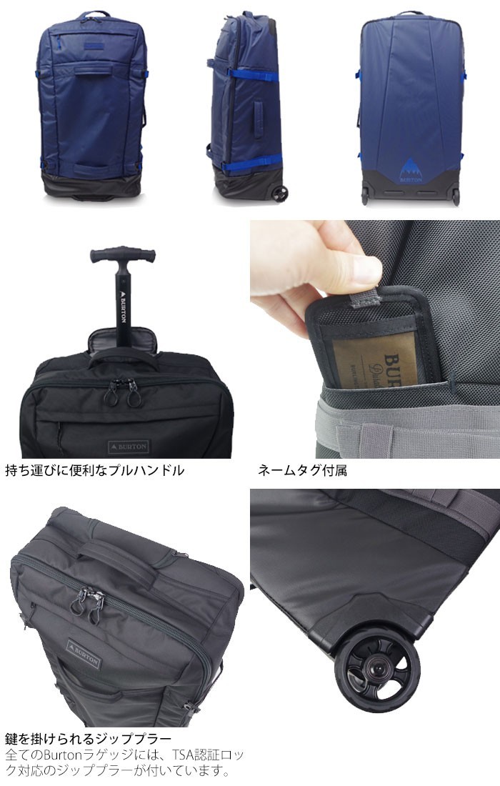 BURTON（バートン） バッグ キャリーケース Lサイズ ソフトケース
