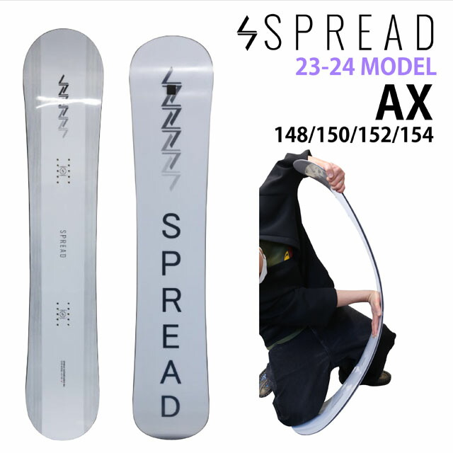 オリジナル解説】SPREAD AX 145-148-150-152-154-156cm 2023-24モデル