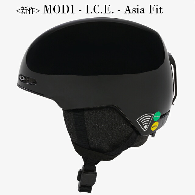 23-24モデル☆OAKLEY【オークリー】ヘルメット ASIAN-FIT モデル：MOD1