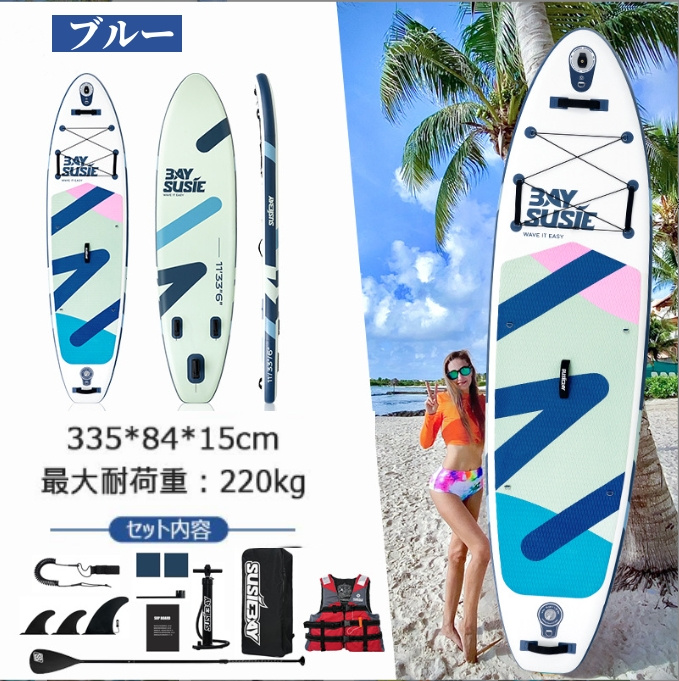 SUP パドル｜スタンドアップパドル｜マリンスポーツ｜スポーツ