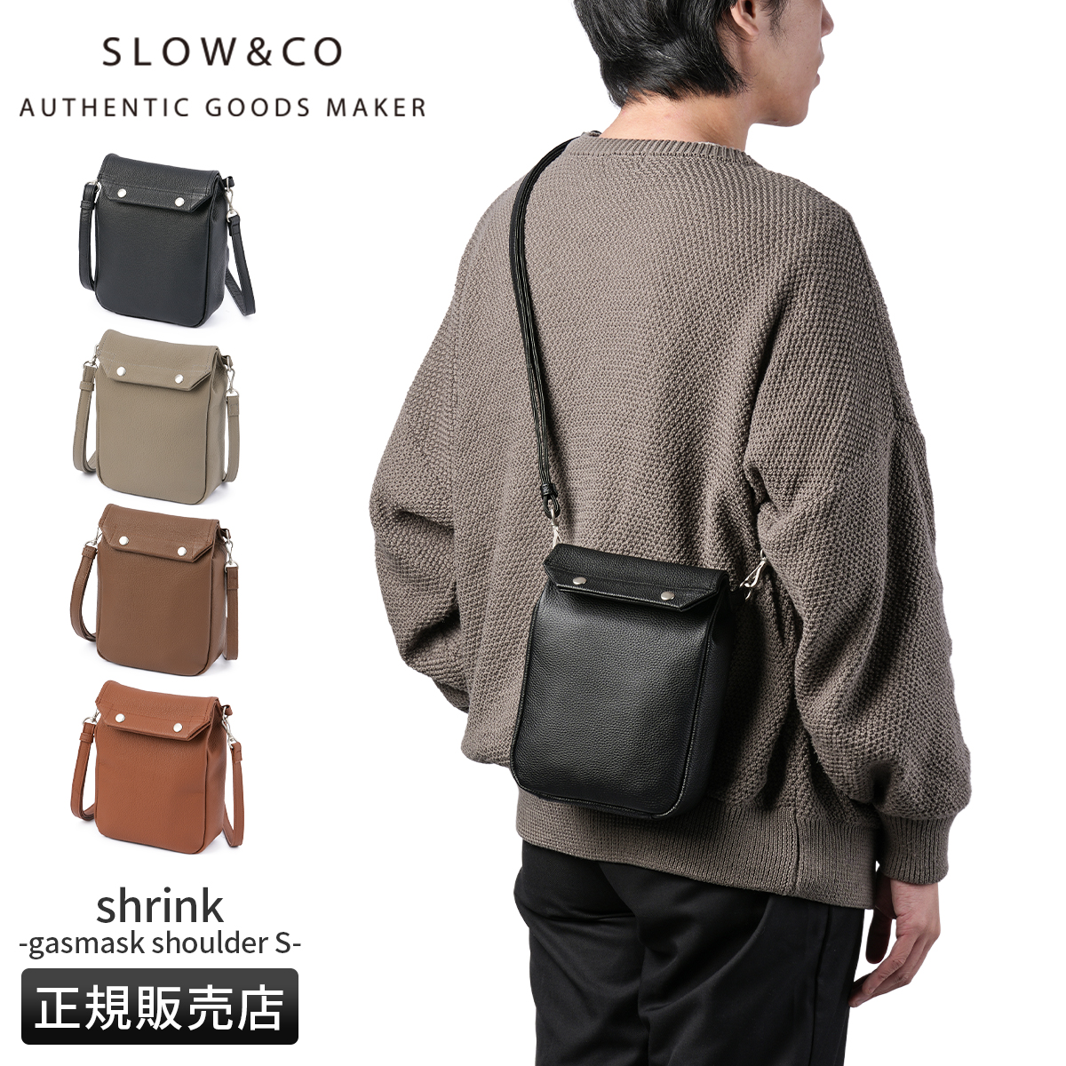 SLOW（スロウ） 最大51% 3/3限定 バッグ ショルダーバッグ メンズ