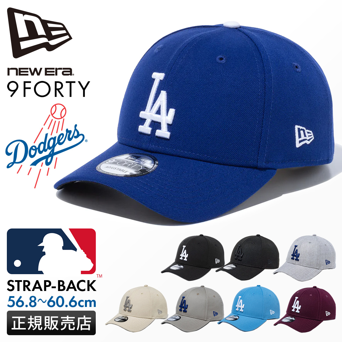 9FORTY 最大42% 3/8限定 ニューエラ キャップ 帽子 メンズ レディース