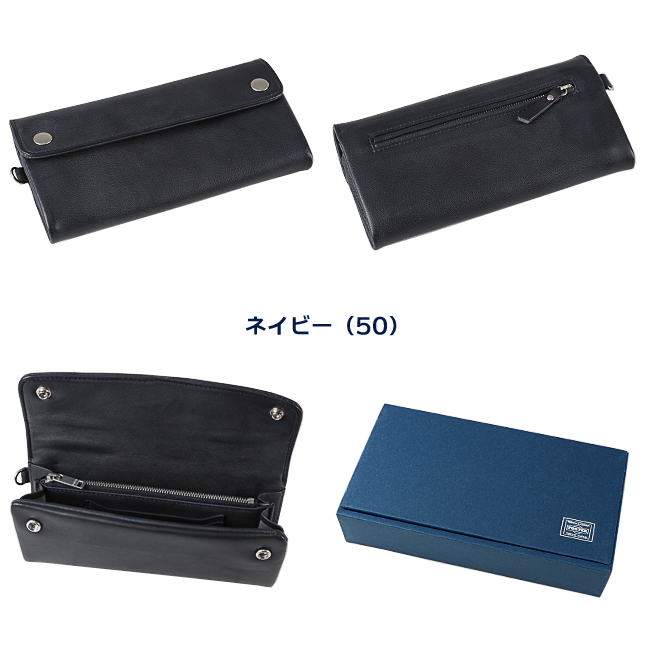 CRUST（PORTER） ポーター クラスト ロングウォレット 035-03431 財布