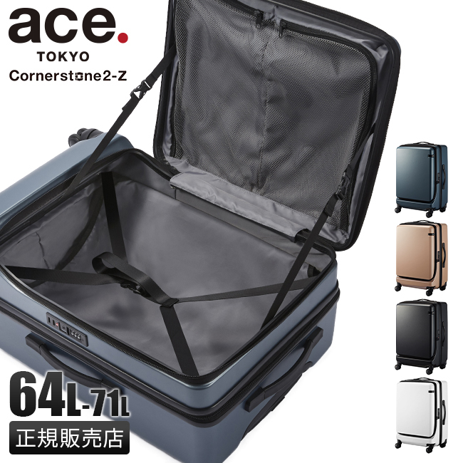 トーキョーレーベル コーナーストーン2Z スーツケース ace. TOKYO