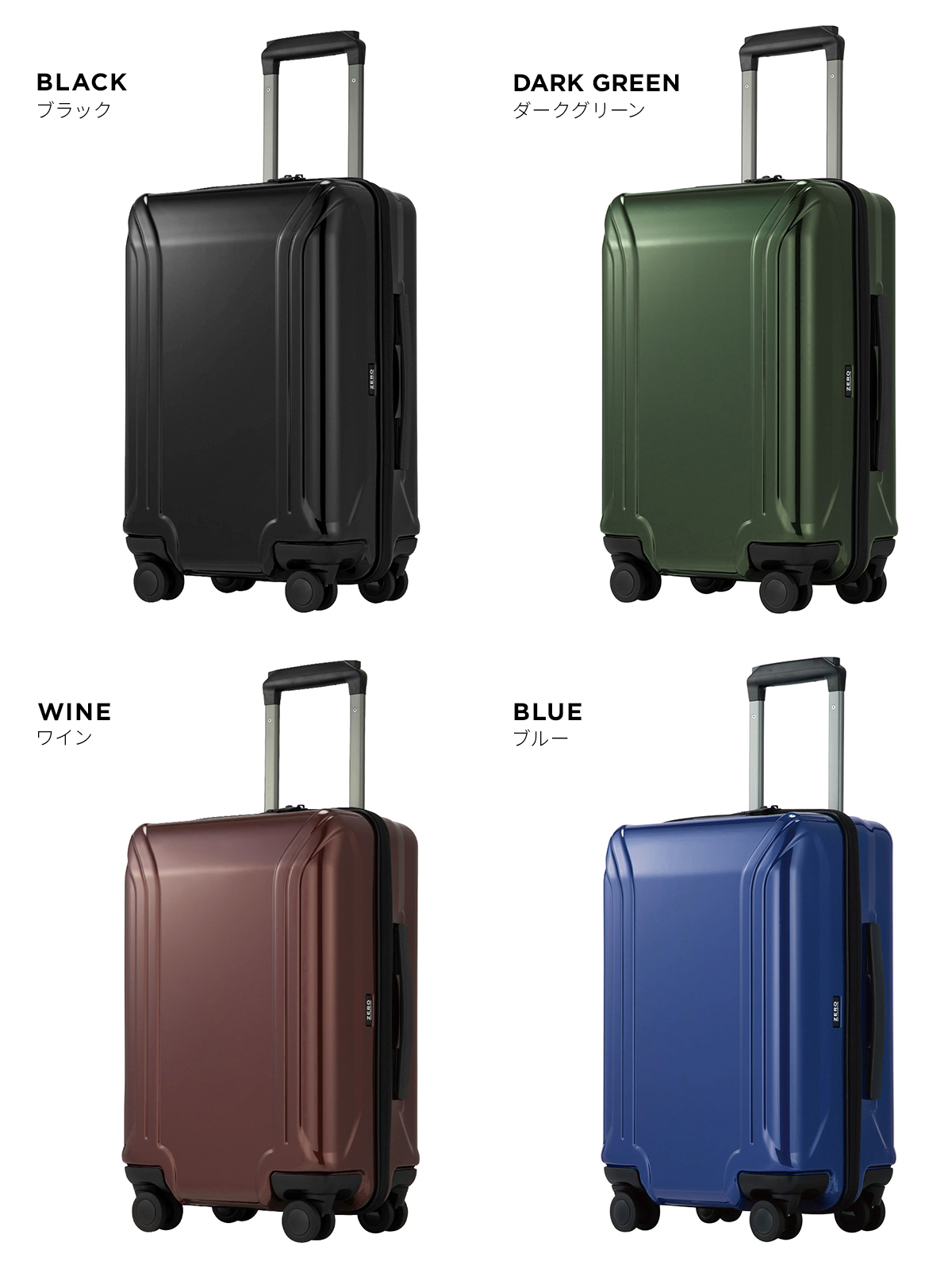 ゼロハリバートン ZRP-ZX OLT スーツケース ZERO HALLIBURTON zero