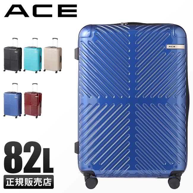 Ace（エース） 最大51% 3/8限定 ラディアル スーツケース Lサイズ 82L