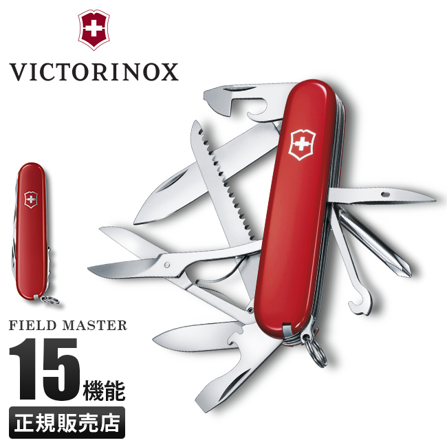 VICTORINOX（ビクトリノックス） 最大42% 3/8限定 ナイフ マルチツール