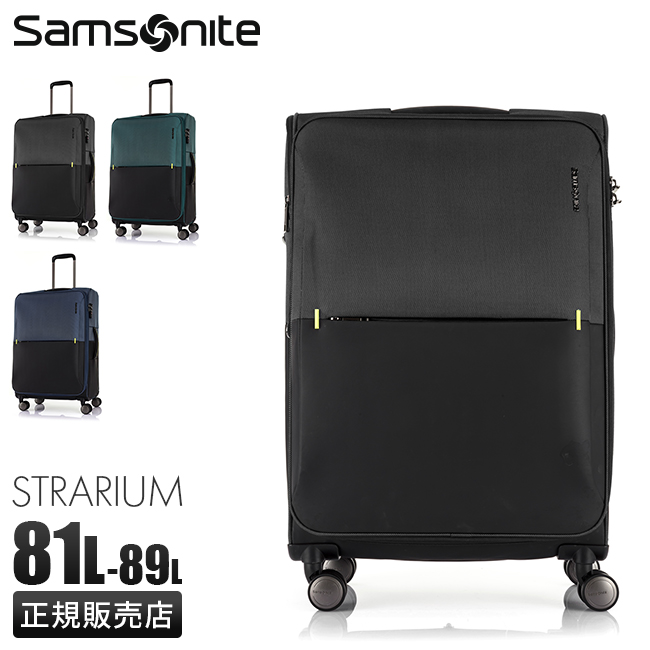 Samsonite（サムソナイト） 最大51% 3/8限定 スーツケース Lサイズ 81L