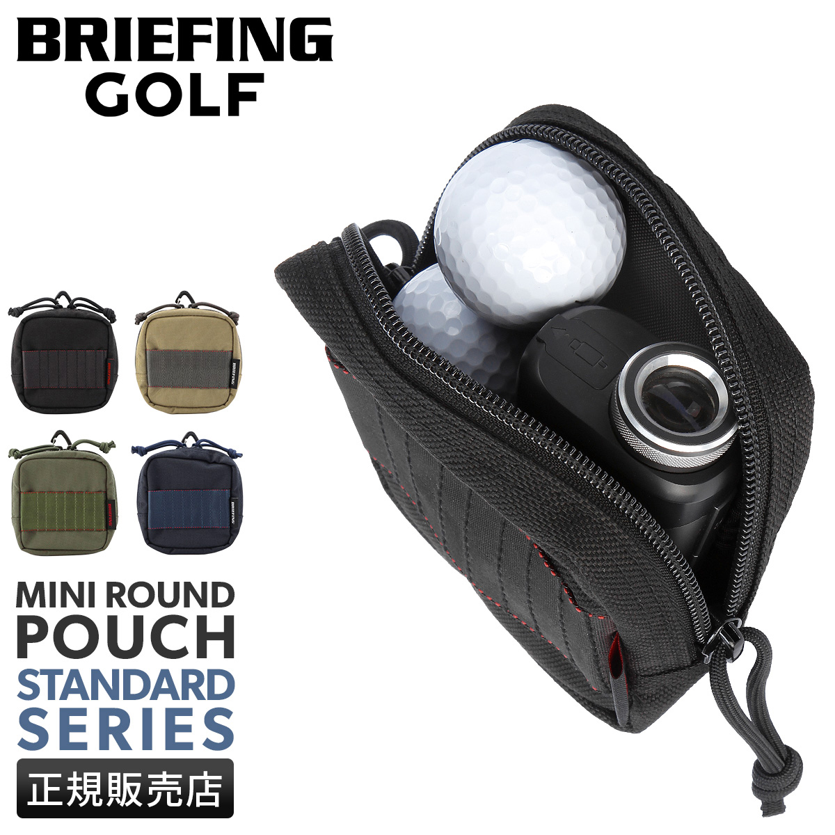 BRIEFING GOLF（ブリーフィングゴルフ） 最大51% 3/8限定