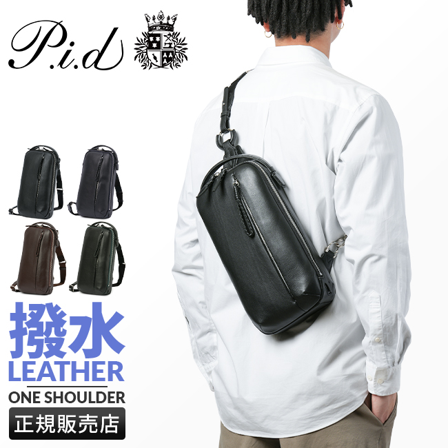p.i.d エクリール ボディバッグ paz105｜ONLINE STORE by SELECTION