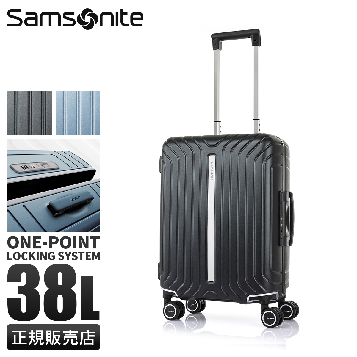 Samsonite（サムソナイト） 最大50% 3/5限定 スーツケース 機内