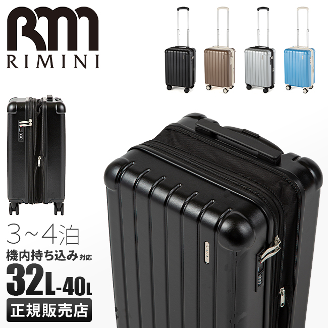 最大51% 3/8限定 エース スーツケース 機内持ち込み Sサイズ 32L/40L