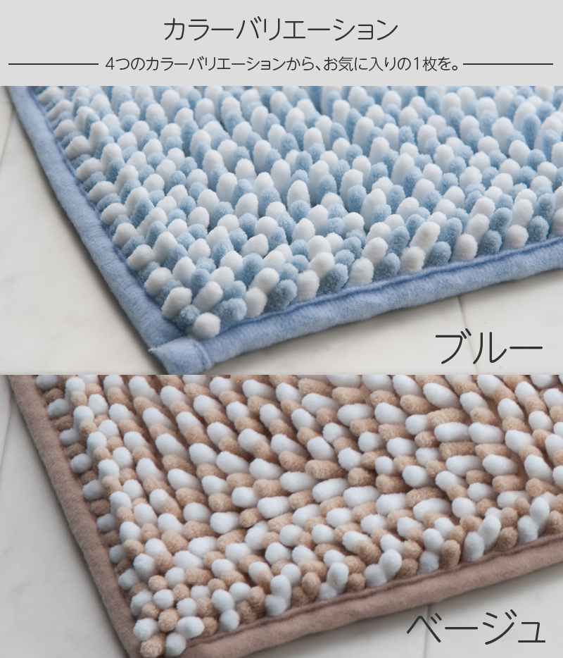 センコー バスマット 速乾 お風呂マット 足拭きマット マイクロ