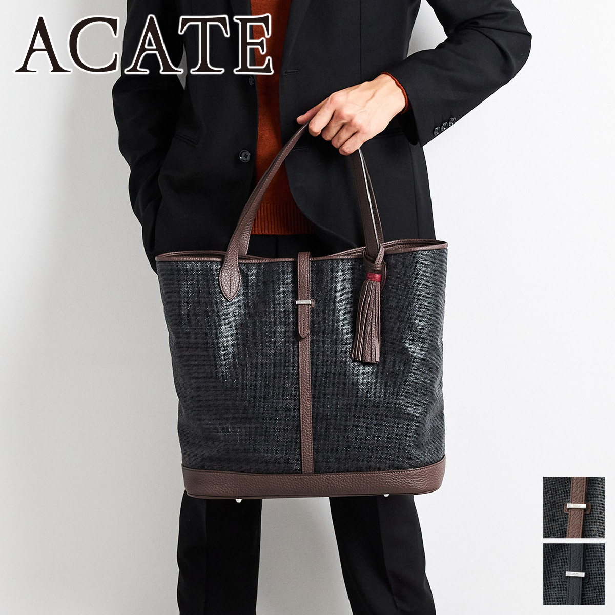 ACATE（アカーテ） 3年保証＋ケアセット付 KAUS2 カウス2 トートバッグ