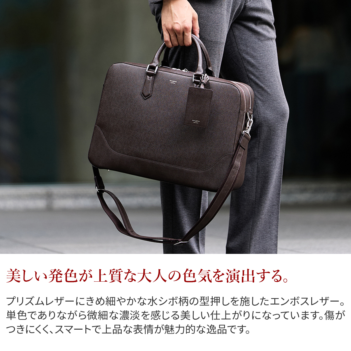 PELLE MORBIDA（ペッレ モルビダ） PELLE MORBIDA Capitano