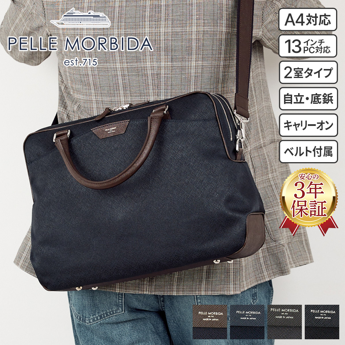 PELLE MORBIDA（ペッレ モルビダ） Capitano キャピターノ リモンタ