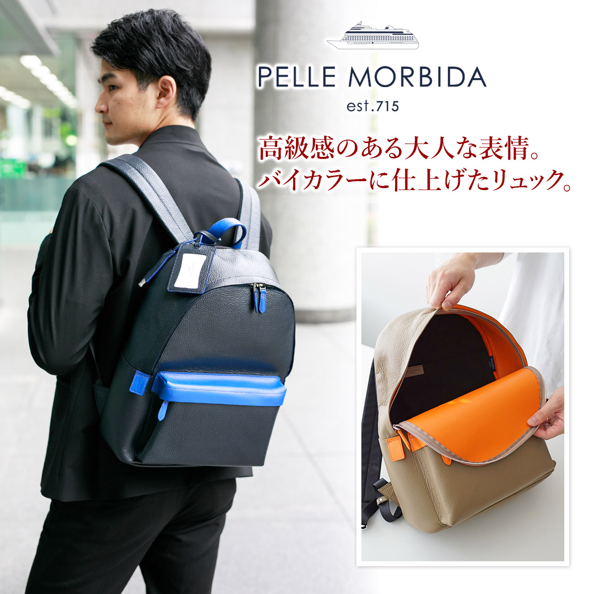 PELLE MORBIDA（ペッレ モルビダ） Maiden Voyage メイデン ボヤージュ