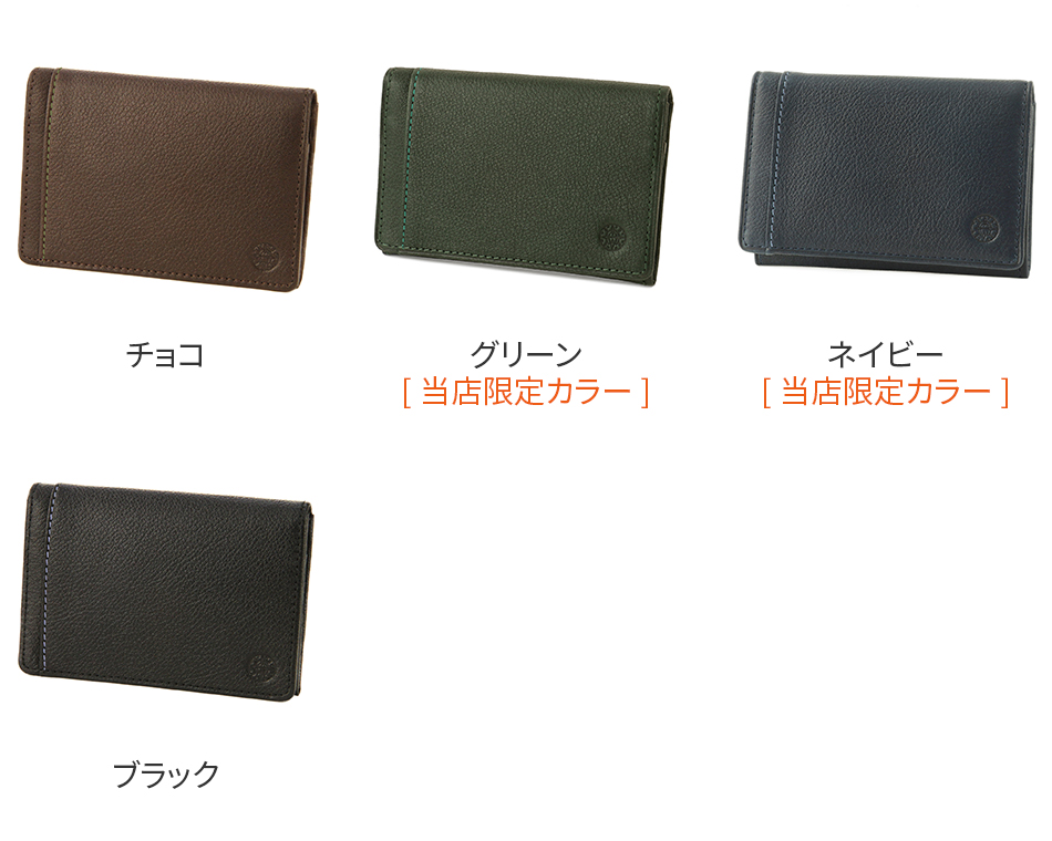 Dakota（ダコタ） ブラックレーベル 3年保証＋プレゼント付 Dakota