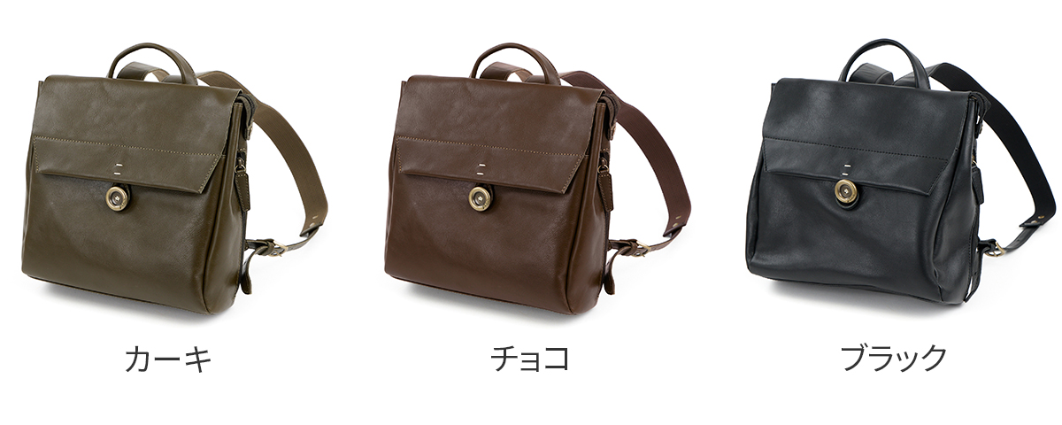 ダコタ 3年保証＋プレゼント付 Dakota ダコタ ボットーネ リュック