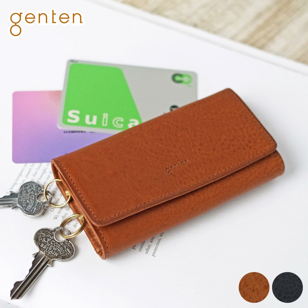 genten（ゲンテン） 3年保証＋ケアセット付 TOSCA トスカ キーケース