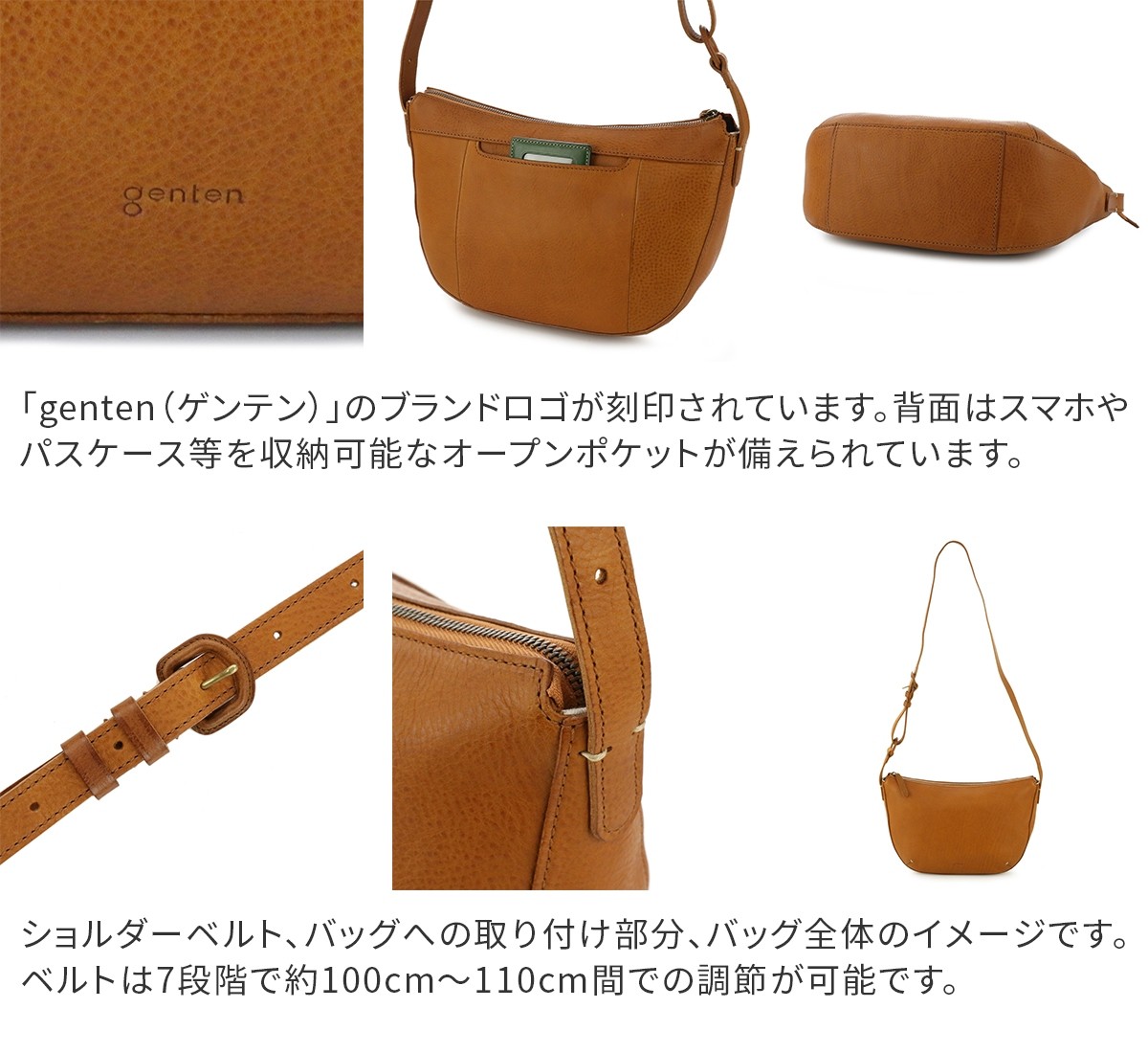 genten（ゲンテン） 3年保証＋ケアセット付 TOSCA トスカ 2WAY