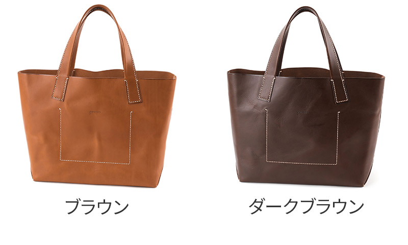 genten（ゲンテン） 3年保証＋ケアセット付 AMANO アマーノ トート