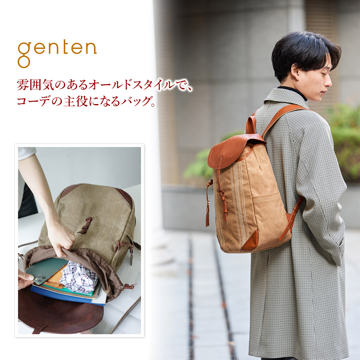 genten（ゲンテン） 3年保証＋ケアセット付 ミモザ・ベーシック2